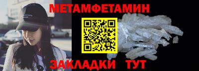 мефедрон Кумертау