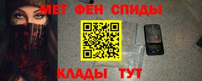 мефедрон VHQ Кинель