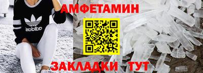 мефедрон VHQ Кинель