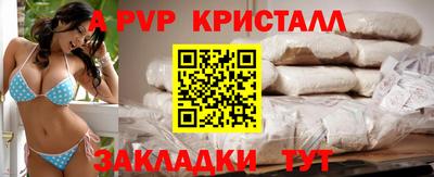 ALPHA-PVP Кимры