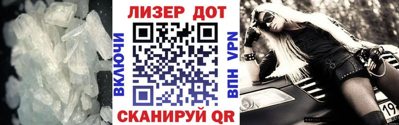 Лсд 25 экстази кислота  Мелеуз 