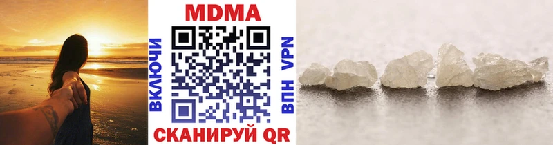 MDMA crystal  Мелеуз 