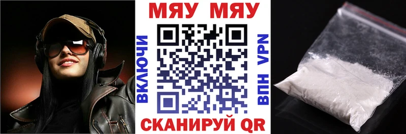 МЕФ мука  Мелеуз 