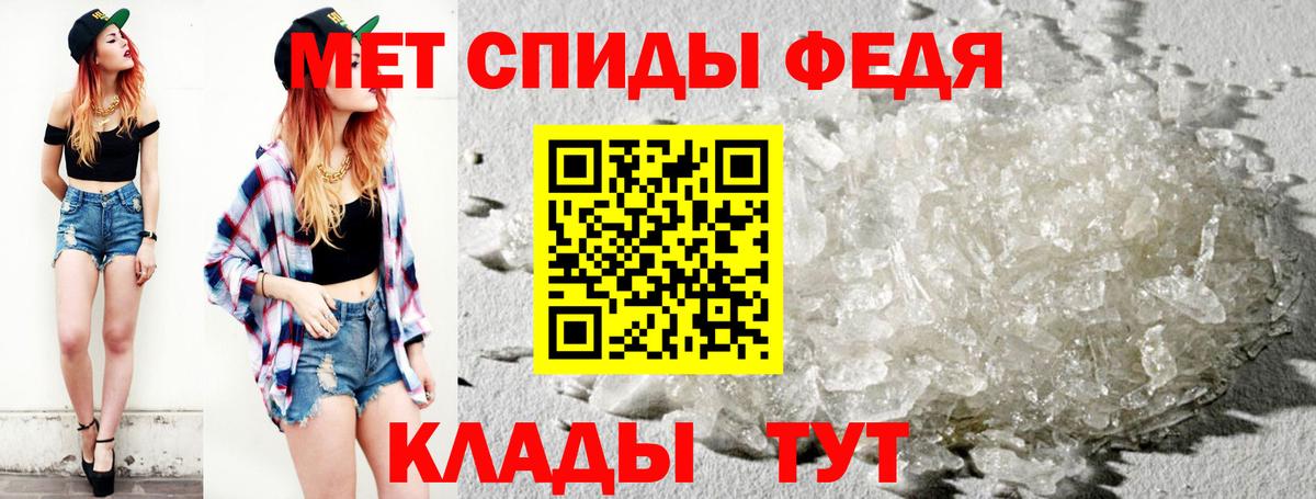 ГАШИШ  Вход с VPN  Канабис  Мелеуз  Меф МЯУ МЯУ   Гашиш 