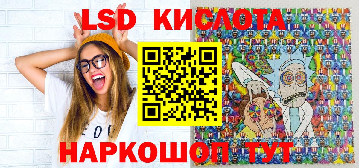 Марки N-bome 1,5мг Мелеуз