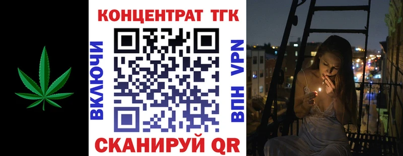 Дистиллят ТГК жижа  Мелеуз 