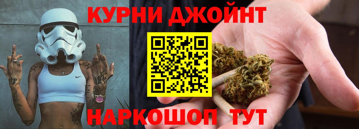 Шишки марихуана индика  Вход с VPN  МАРИХУАНА MAZAR  МАРИХУАНА SATIVA & INDICA  Мелеуз  Каннабис гибрид 