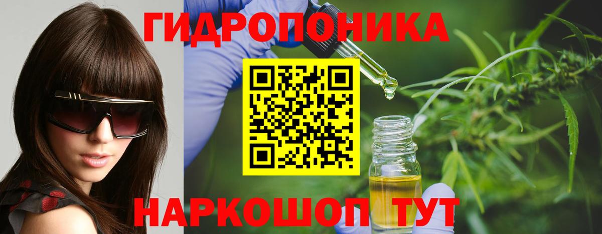 Бошки Шишки White Widow Мелеуз