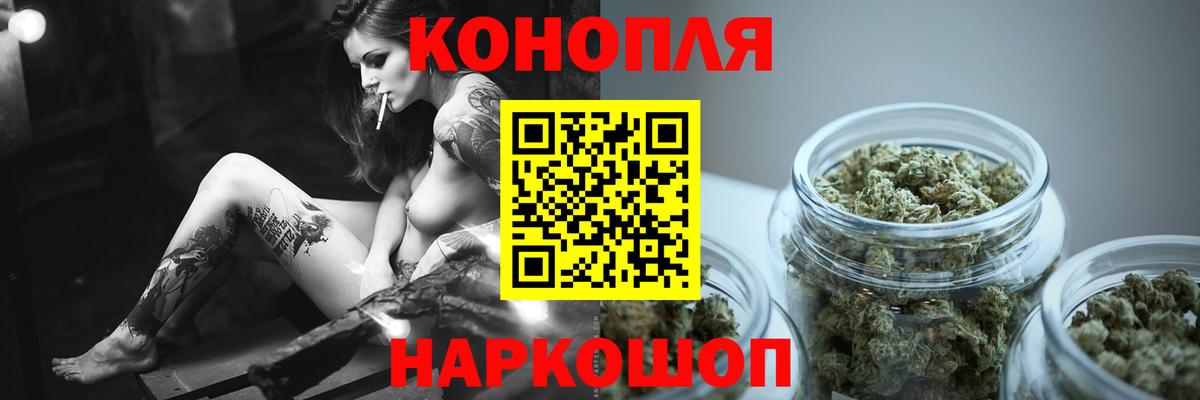 Конопля марихуана Мелеуз